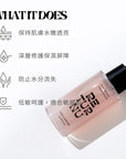深層保濕修復精華液 30ml