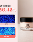 深層保濕臉部修護霜 50ml