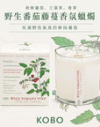 KOBO CANDLES | ILLINOIS, USA 香氛蠟燭 植栽系列-野生番茄藤蔓香氛蠟燭