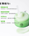 RETURNU PORESHOOTER GOMMAGE
CLEANSING BALM