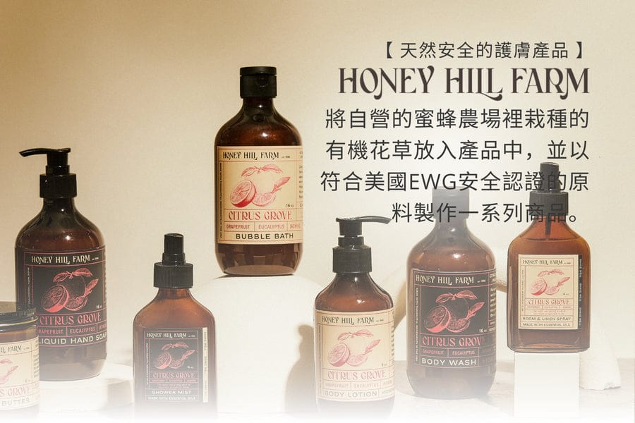 honey hill farm
