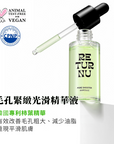 PORESHOOTER AMPOULE
