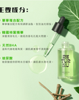 PORESHOOTER AMPOULE
