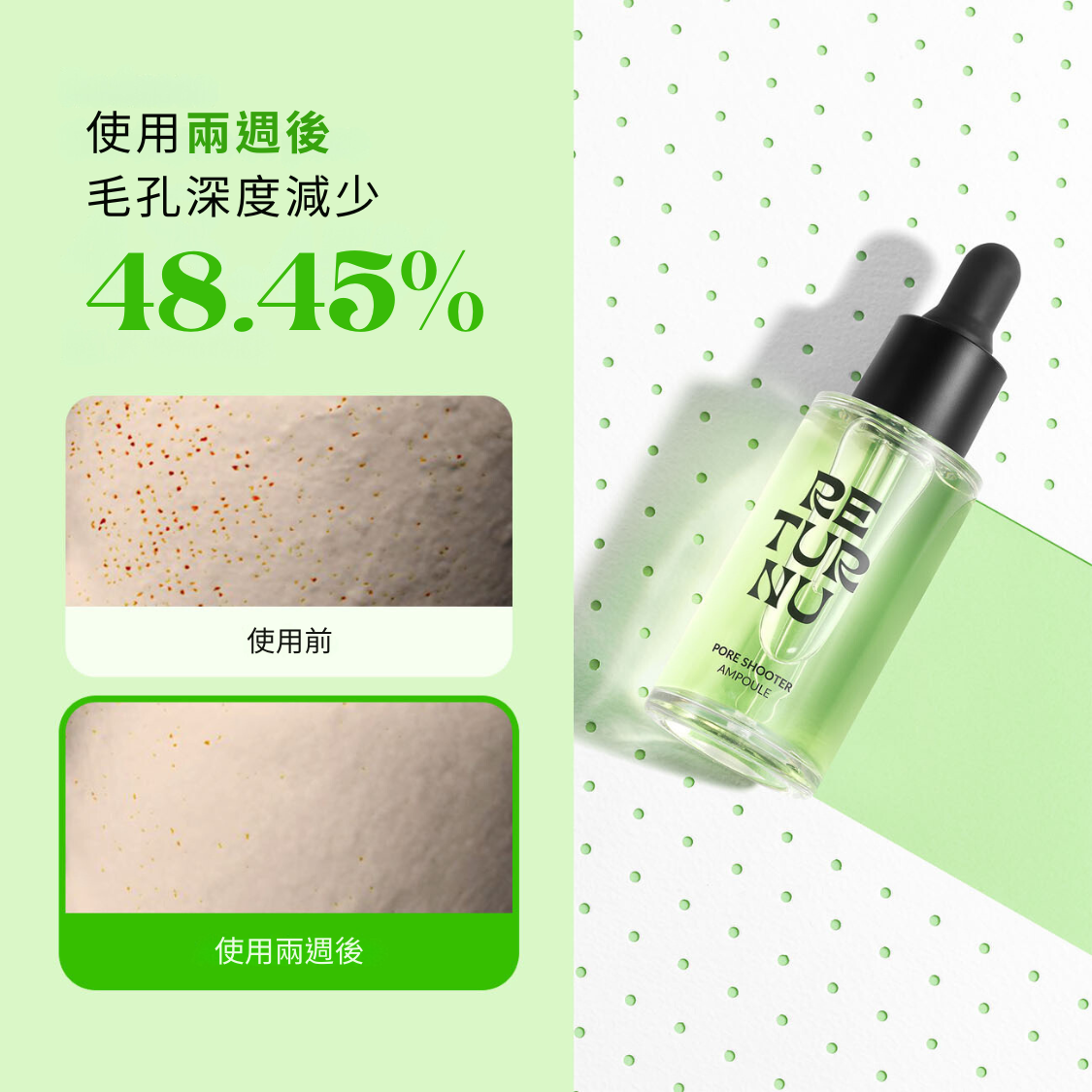 PORESHOOTER AMPOULE

