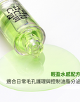 PORESHOOTER AMPOULE
