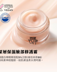 深層保濕臉部修護霜 50ml