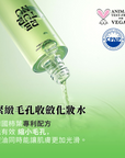 RETURNU PORESHOOTER AMPOULE