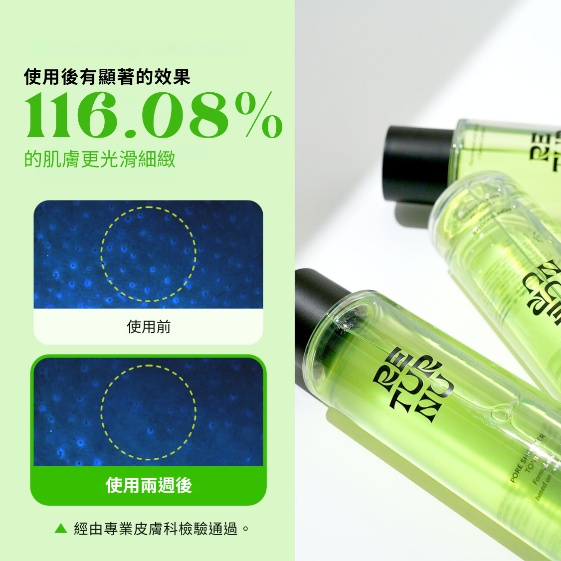 RETURNU PORESHOOTER AMPOULE