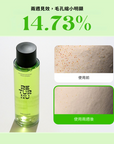 RETURNU PORESHOOTER AMPOULE