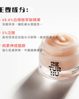 深層保濕臉部修護霜 50ml
