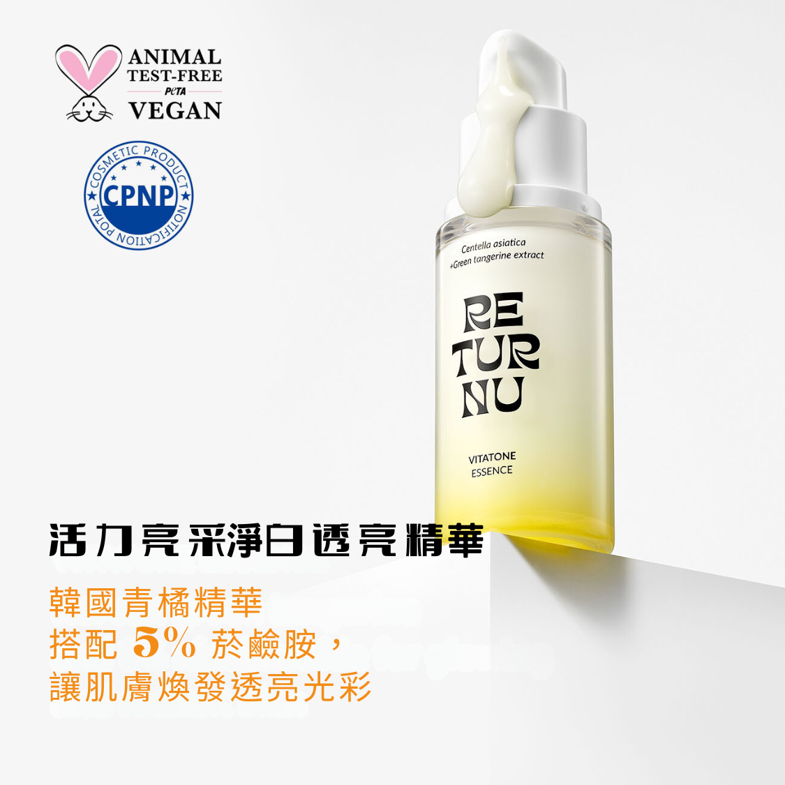 RETURNU VITATONE ESSENCE
