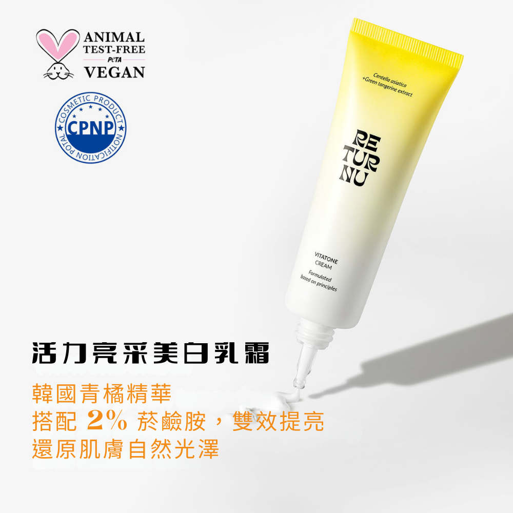 RETURNU VITATONE CREAM 50ml