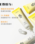 RETURNU VITATONE CREAM 50ml