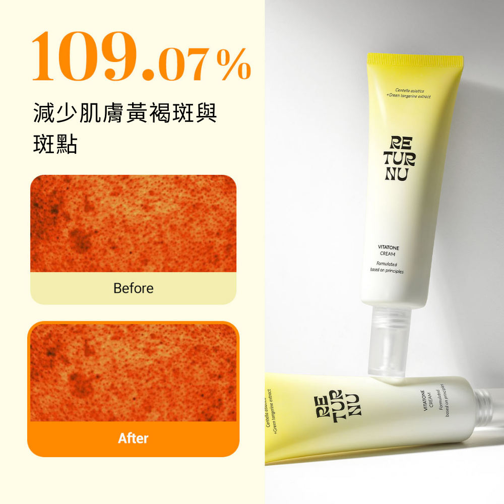 RETURNU VITATONE CREAM 50ml