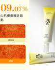 RETURNU VITATONE CREAM 50ml