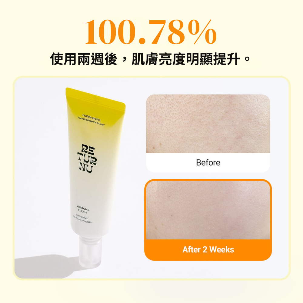 RETURNU VITATONE CREAM 50ml