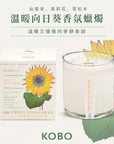 KOBO CANDLES | ILLINOIS, USA 香氛蠟燭 植栽系列-溫暖向日葵香氛蠟燭