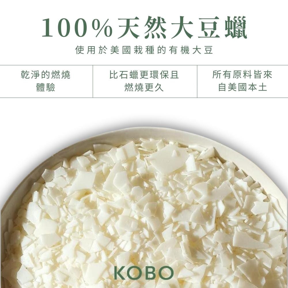 KOBO CANDLES | ILLINOIS, USA 香氛蠟燭 植栽系列-新鮮薰衣草香氛蠟燭