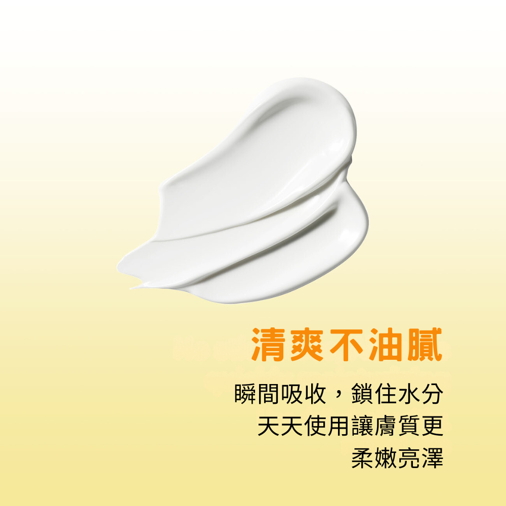 RETURNU VITATONE CREAM 50ml
