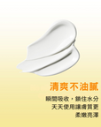 RETURNU VITATONE CREAM 50ml
