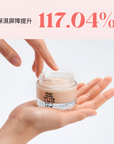 深層保濕臉部修護霜 50ml