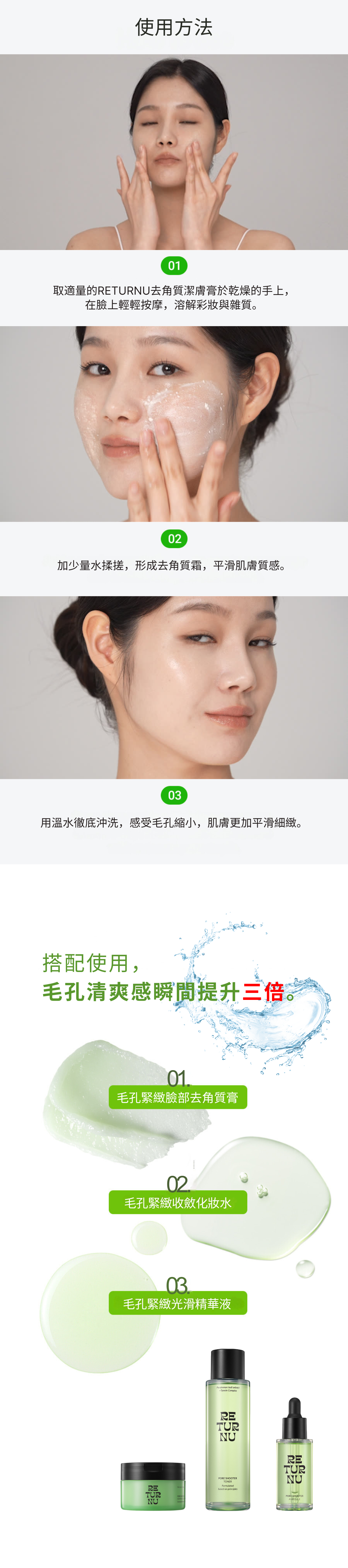 returnu deep clean cleansing balm