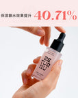 深層保濕修復精華液 30ml