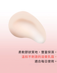 深層保濕臉部修護霜 50ml