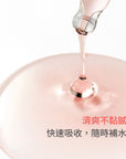 深層保濕修復精華液 30ml