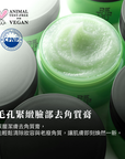 RETURNU PORESHOOTER GOMMAGE
CLEANSING BALM