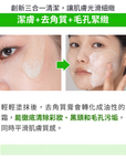 RETURNU PORESHOOTER GOMMAGE
CLEANSING BALM