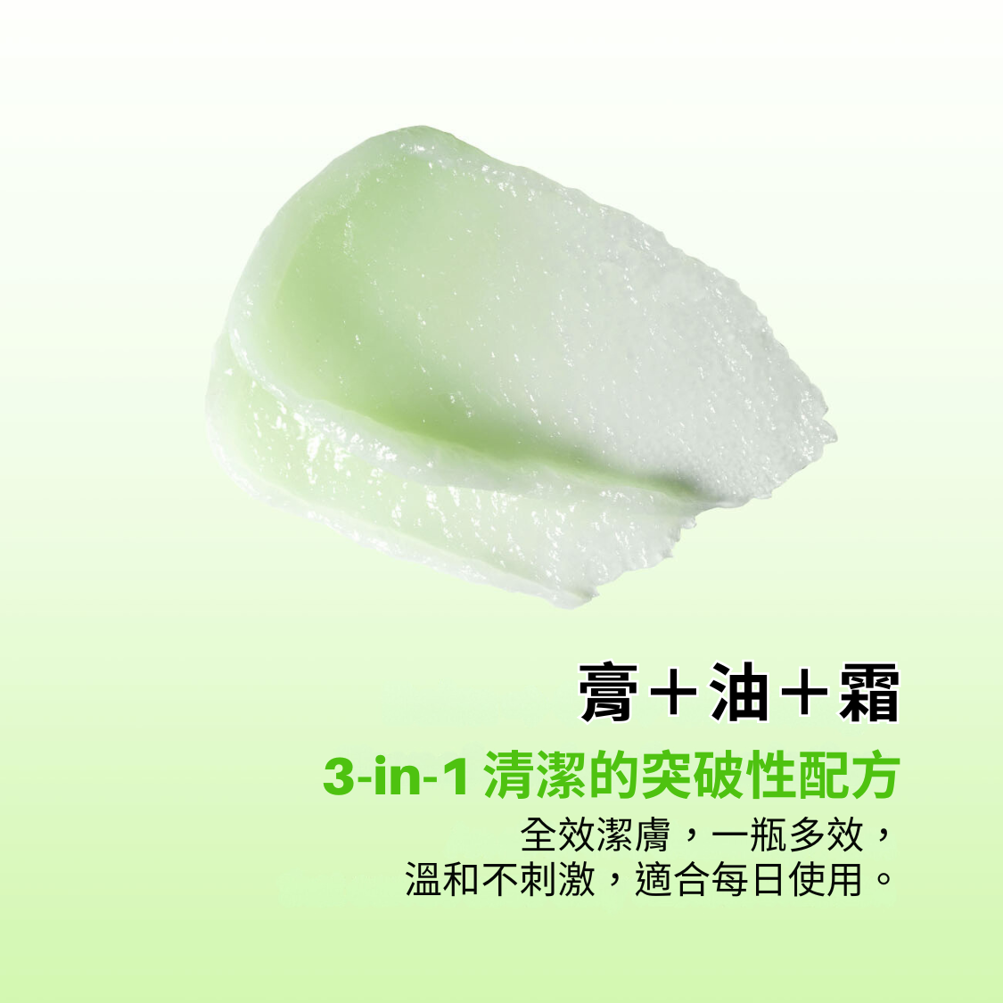 RETURNU PORESHOOTER GOMMAGE
CLEANSING BALM