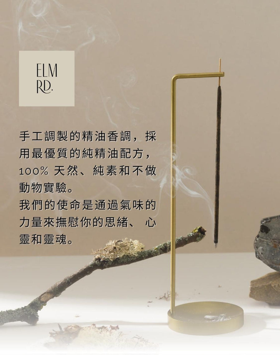 手工調製的精油香調，採用最優質的純精油配方，100% 天然、純素和不做動物實驗。 我們的使命是通過氣味的力量來撫慰你的思緒、 心靈和靈魂。