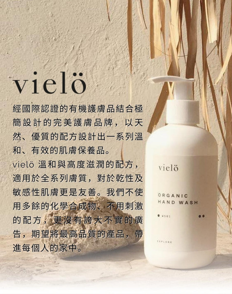 經國際認證的有機護膚品結合極簡設計的完美護膚品牌，以最天然、優質的配方設計出一系列溫和、有效的肌膚保養品。  vielö 溫和與高度滋潤的配方，適用於全系列膚質，對於乾性及敏感性肌膚更是友善。我們不使用多餘的化學合成物、不用刺激的配方，更沒有誇大不實的廣告，期望將最高品質的產品，帶進每個人的家中。